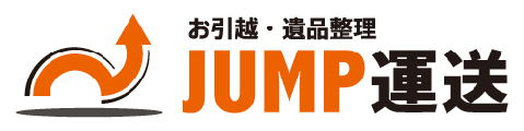 JUMP運送